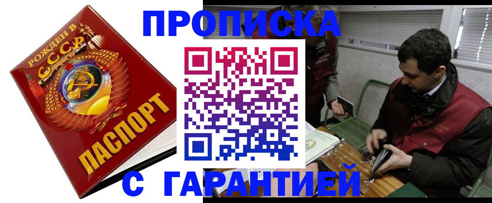 регистрация для школы в Азнакаево